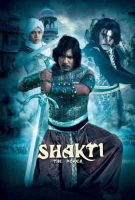 Shakti the Power