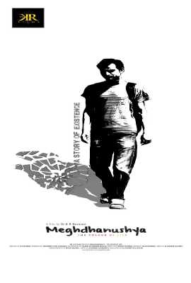 Meghdhanushya - The Colour of Life