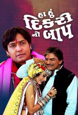 Haa Hun Dikri No Baap