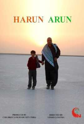 Harun Arun