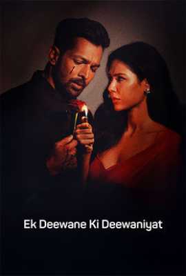 Ek Deewane ki Deewaniyat