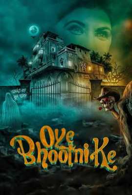 Oye Bhootni Ke