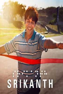 Srikanth