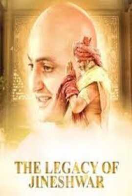 The Legacy of Jineshwar