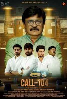 Call 104