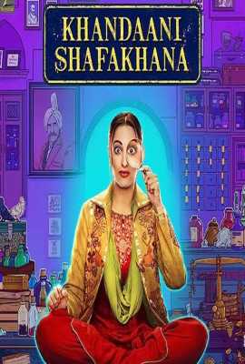 Khandaani Shafakhana