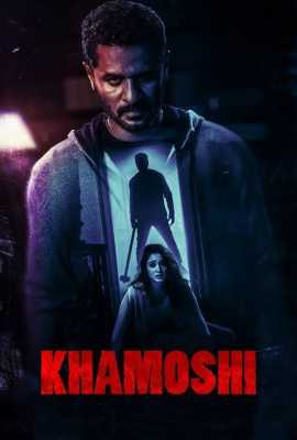 Khamoshi