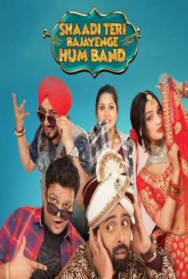 Shaadi Teri Bajayenge Hum Band