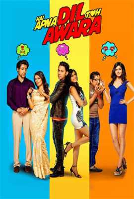 Hai Apna Dil Toh Awara