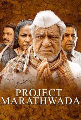 Project Marathwada