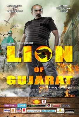 Lion of Gujarat