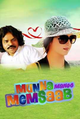 Munna Mange Memsaab