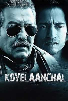 Koyelaanchal
