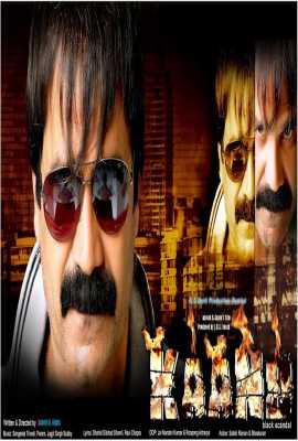 Kaand: Black Scandal