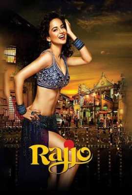 Rajjo