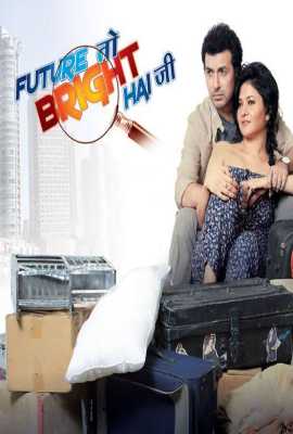 Future To Bright Hai Ji