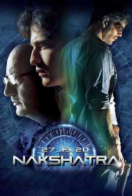 Nakshatra