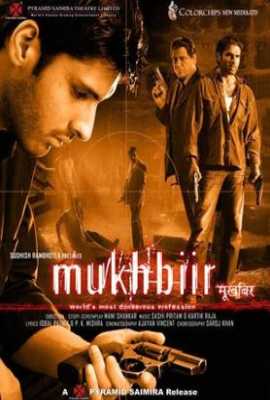 Mukhbiir