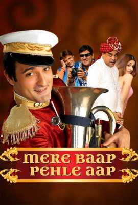 Mere Baap Pehle Aap
