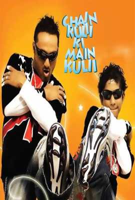 Chain Kulii Ki Main Kulii