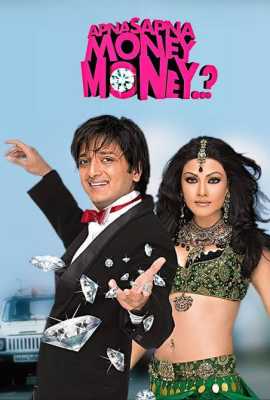 Apna Sapna Money Money