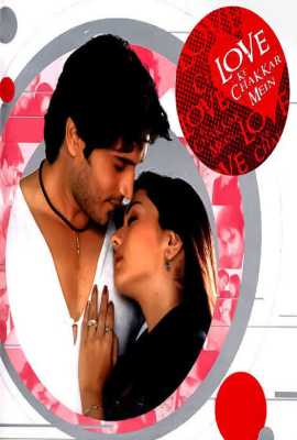 Love Ke Chakkar Mein