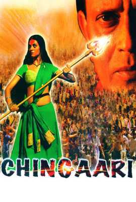 Chingaari