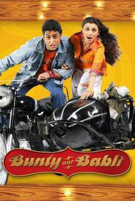 Bunty Aur Babli