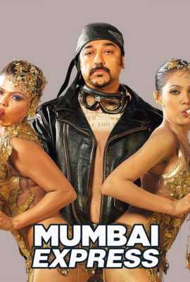 Mumbai Xpress