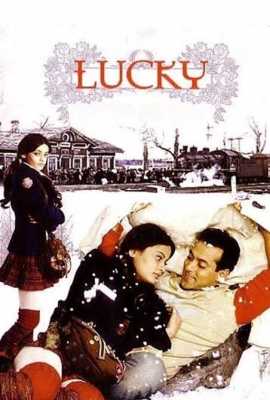 Lucky: No Time for Love