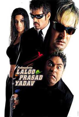 Padmashree Laloo Prasad Yadav