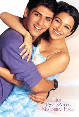Uuf Kya Jaadoo Mohabbat Hai