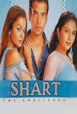 Shart: The Challenge