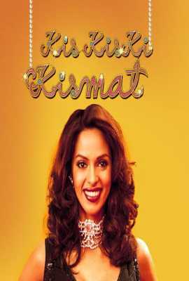 Kis Kis Ki Kismat
