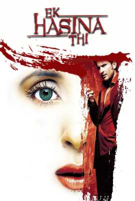 Ek Hasina Thi