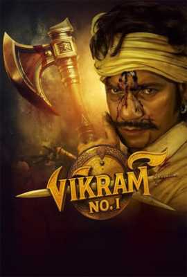 Vikram No 1