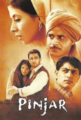 Pinjar