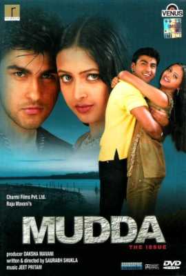 Mudda: The Issue
