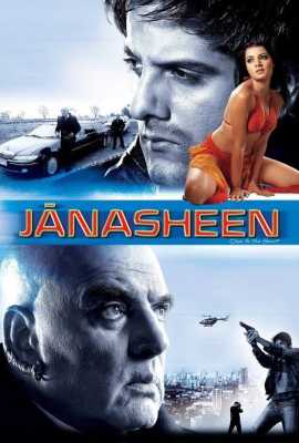 Janasheen