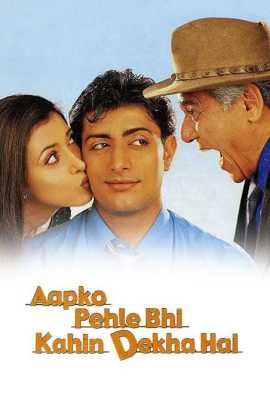 Aapko Pehle Bhi Kahin Dekha Hai