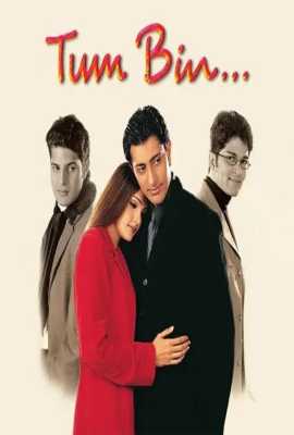 Tum Bin