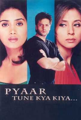 Pyaar Tune Kya Kiya