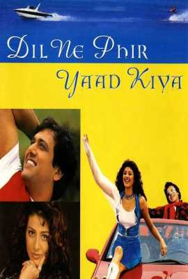 Dil Ne Phir Yaad Kiya