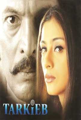 Tarkieb