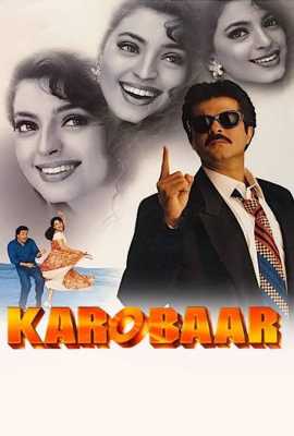 Karobaar: The Business of Love