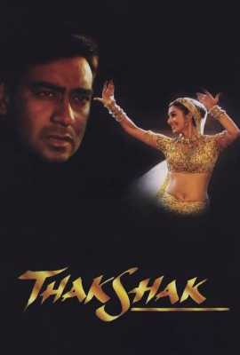 Thakshak