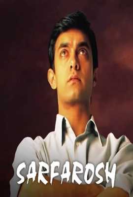 Sarfarosh