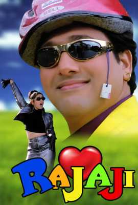 Rajaji
