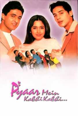 Pyaar Mein Kabhi Kabhi
