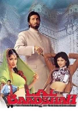 Lal Baadshah